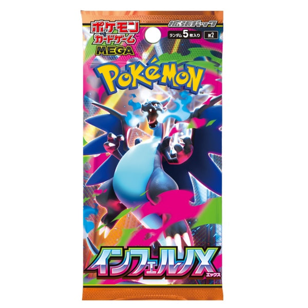 Japanese Mega Inferno X - Booster Pack