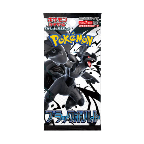 Japanese Black Bolt Booster Pack
