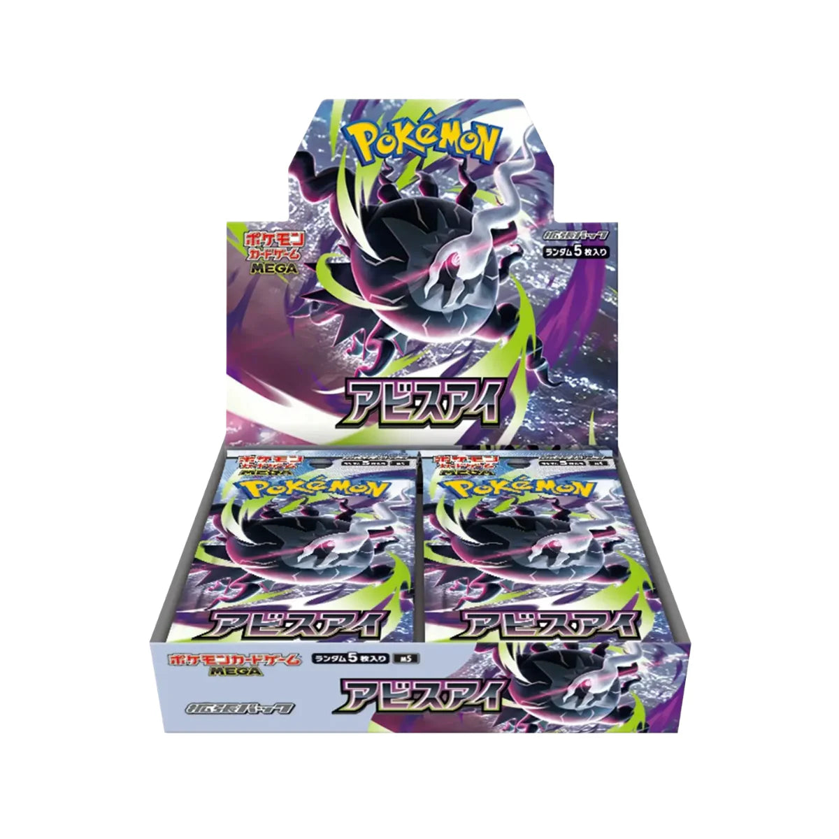 Japanese Abyss Eye - Booster Box